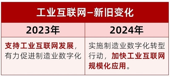 微信图片_20240312104153.jpg